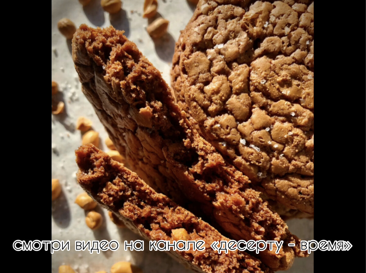 Листай галерею, чтобы рассмотреть десерт со всех сторон 👉