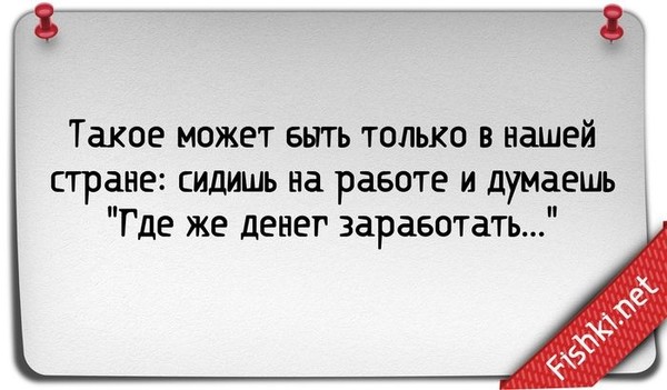 Почему не платят достойные зарплаты? Мнения разделились, но есть варианты решения вопроса1