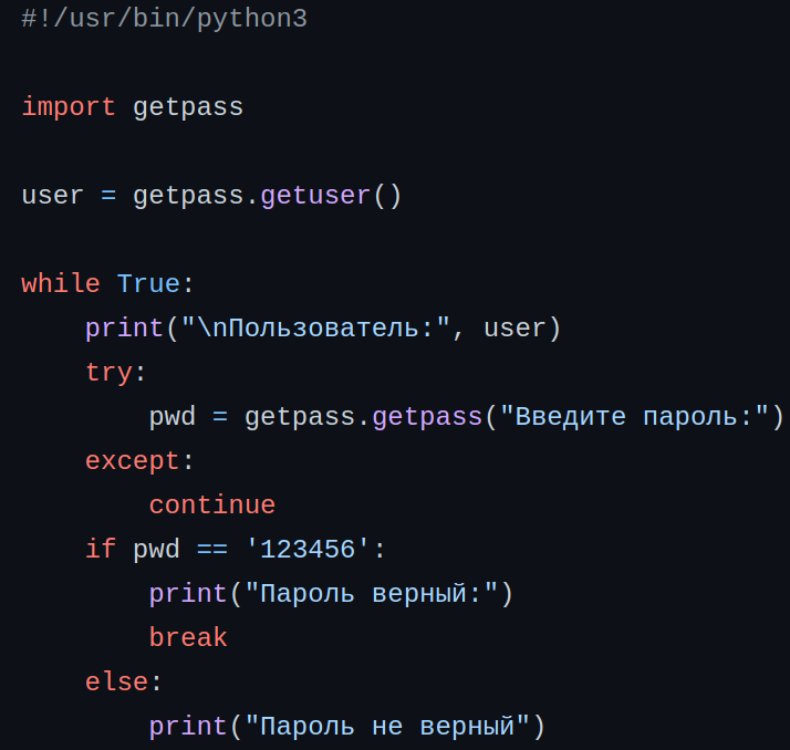 Программа gp4000.py