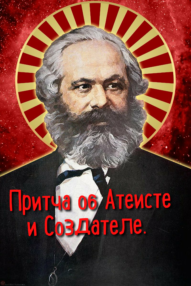 Коллаж Автора. 