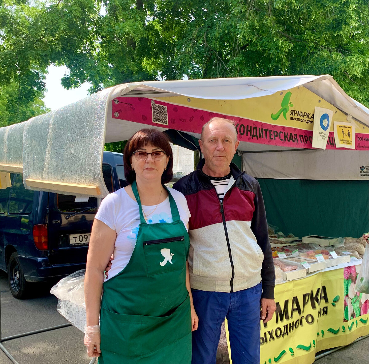 Владимир и Елена Рыбинцевы 3 года участвуют в ярмарках выходного дня