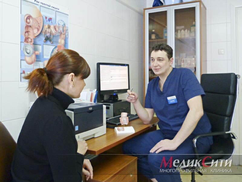 Консультация проктолога в МедикСити 