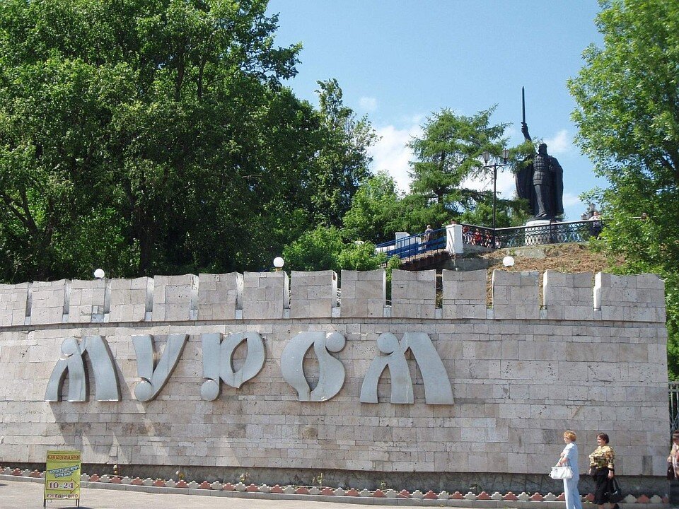 г.Муром
