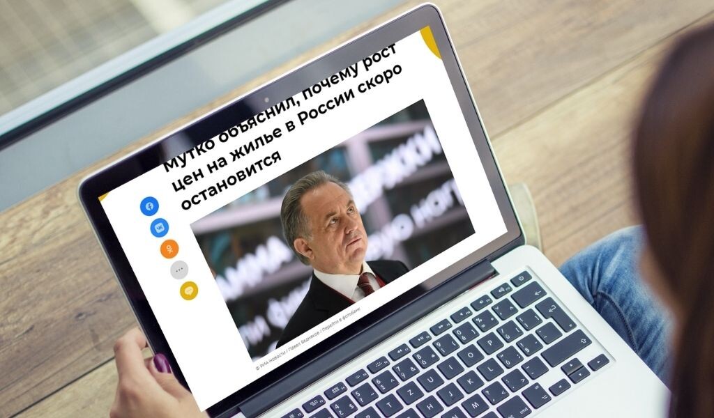 использован скриншот новости с сайта Риа. Новости