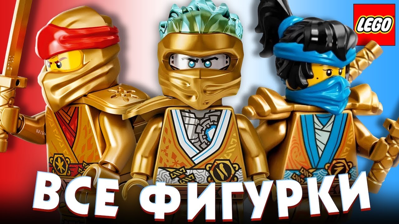 Самые популярные серии LEGO