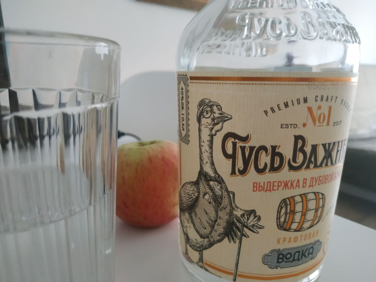 Закусывал деревенским яблоком. Гастровосторг!