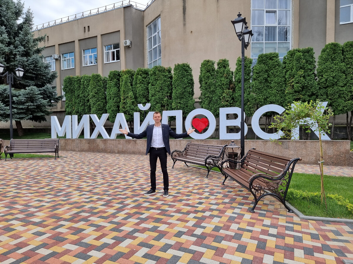 Москва михайловск