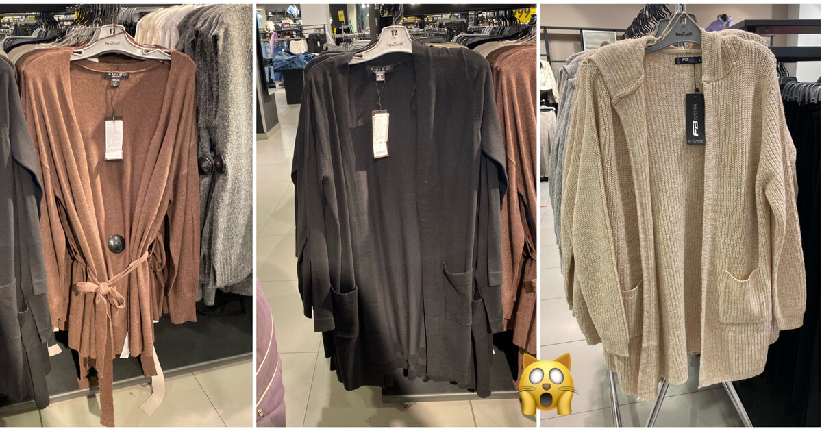 кардиганы которые не заслуживают попасть в ваш гардероб