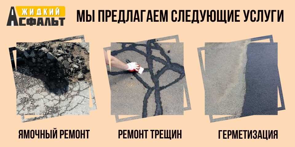 Мы предлагаем услуги