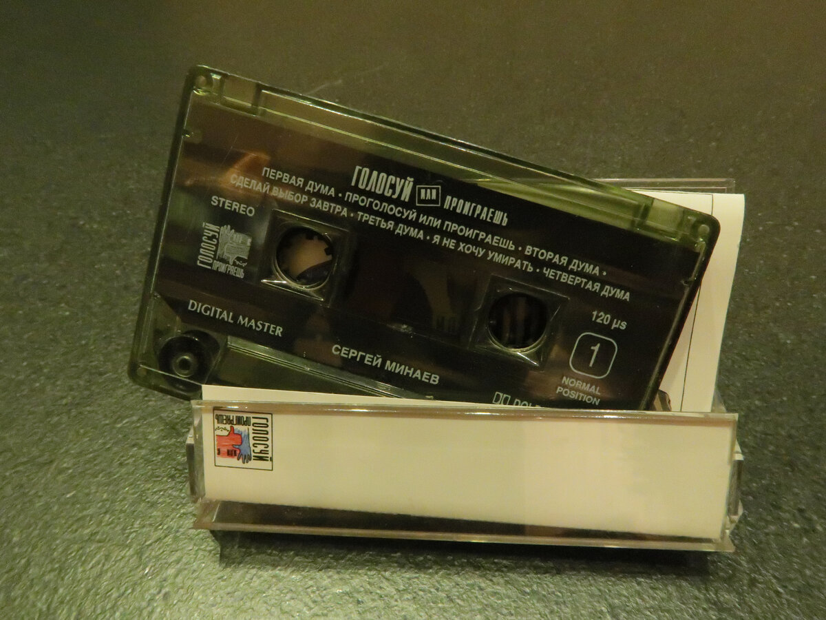 Сергей Минаев