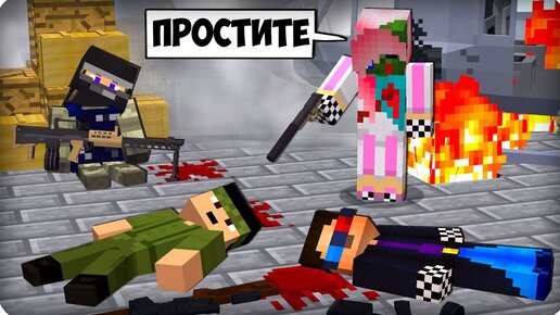 Download Video: 😡Леска нас предала? [ЧАСТЬ 25] Зомби апокалипсис в майнкрафт! - (Minecraft - Сериал) ШЕДИ МЕН