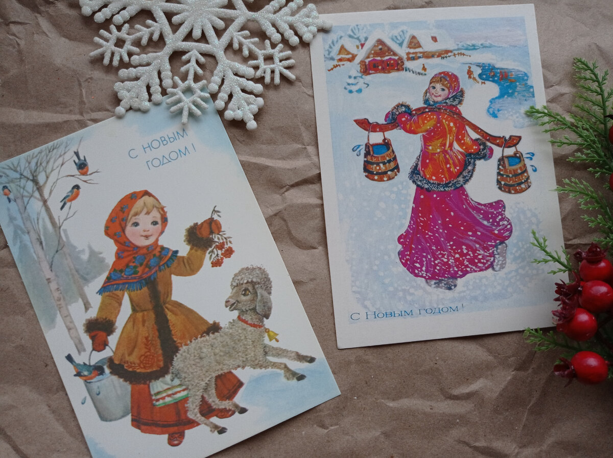 новогодние флажки из советских открыток. кузнецк открытки ссср.