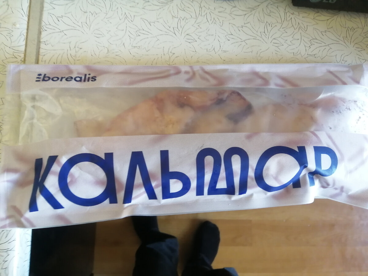 Кальмар, Упаковка.