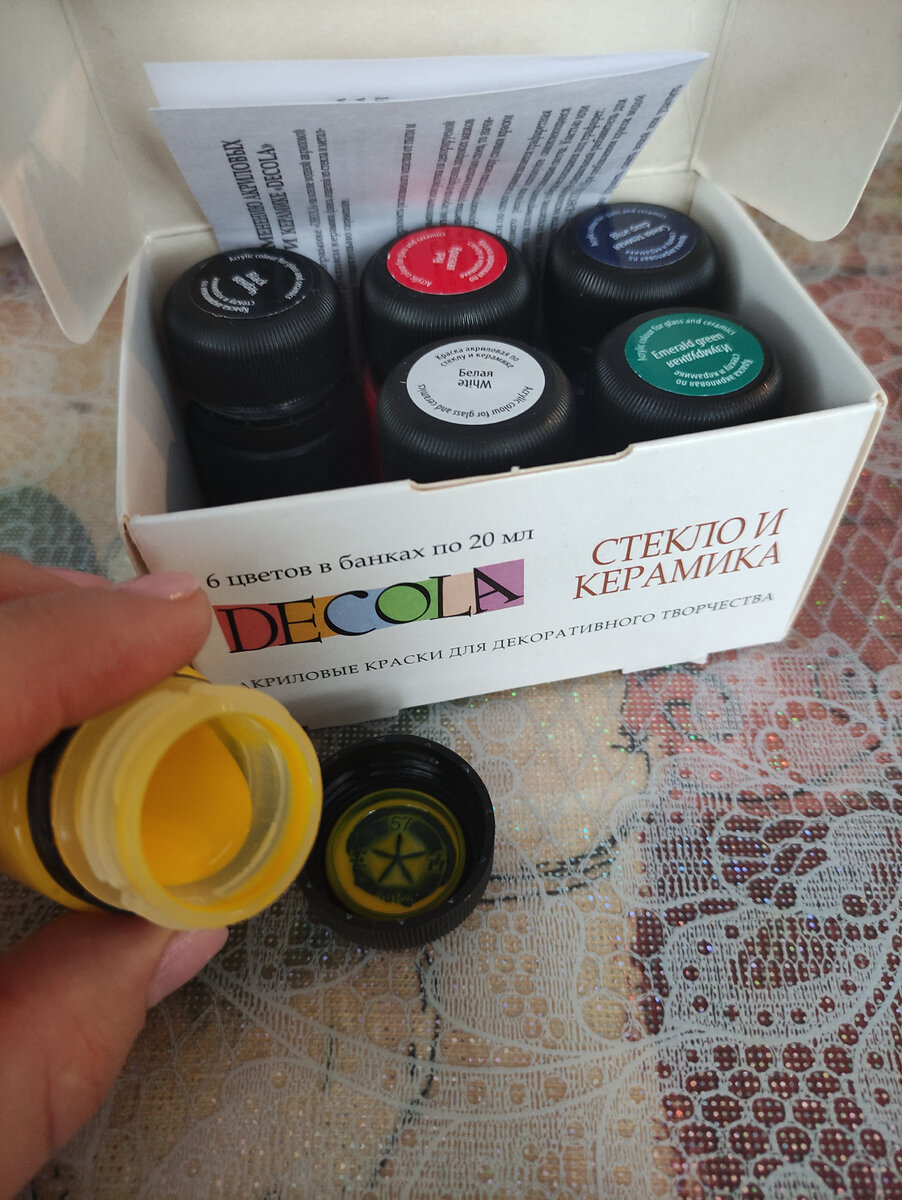 Краски "Decola".