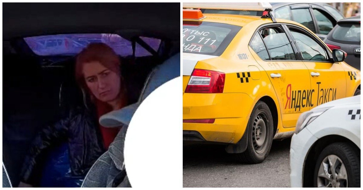 Katrinka в такси. Пассажирка в такси. Девушка таксист. Пьяные девушки в такси.