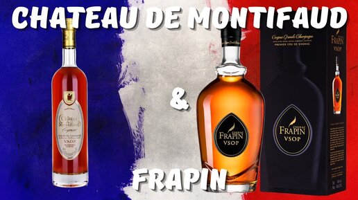 CHATEAU DE MONTIFAUD VSOP vs FRAPIN VSOP