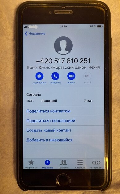 Рига, 14 марта 2022. 