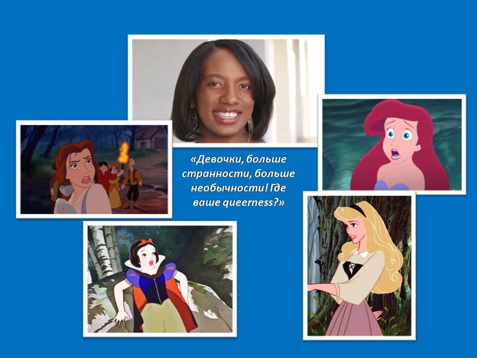 Коллаж автора канала