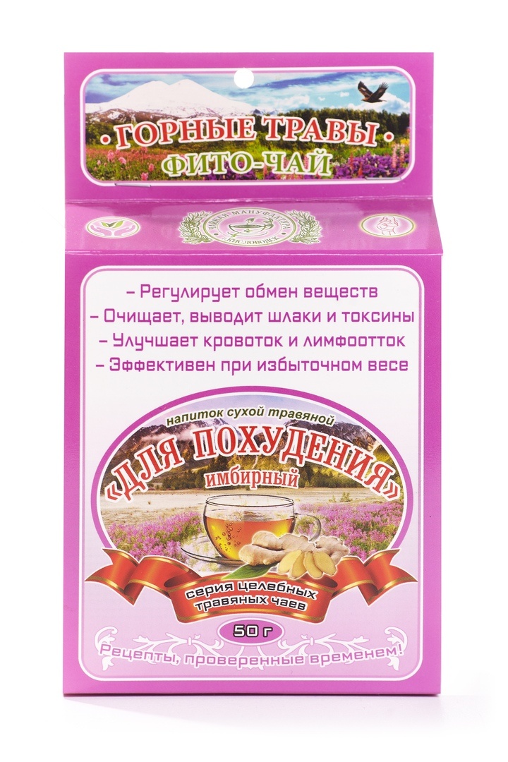 "Для похудения"