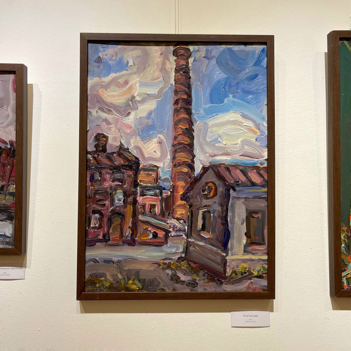 Борис Борщ «Печатный двор» (2021)