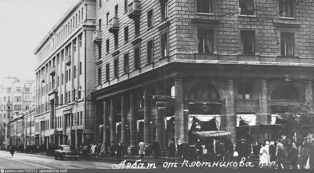 Арбат, 1960 – 1962 г. Автор Иван Васильевич Добровольский.