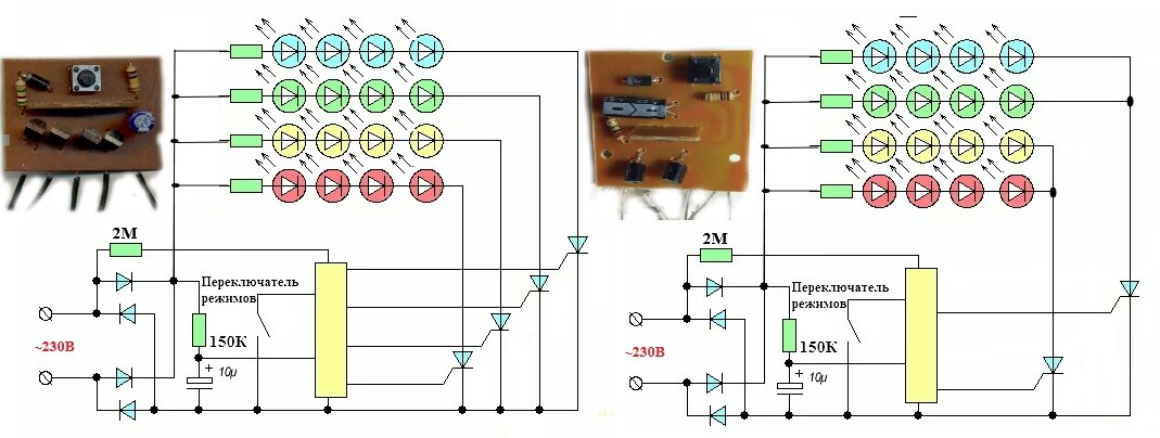 Схемы переключателей гирлянд на 4 и 2 линии