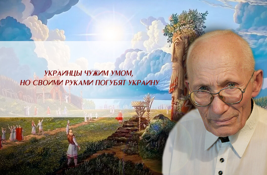 Украинские предсказания. Пророчество Нечая. Предсказания украинцев 2014. Руссу народ.