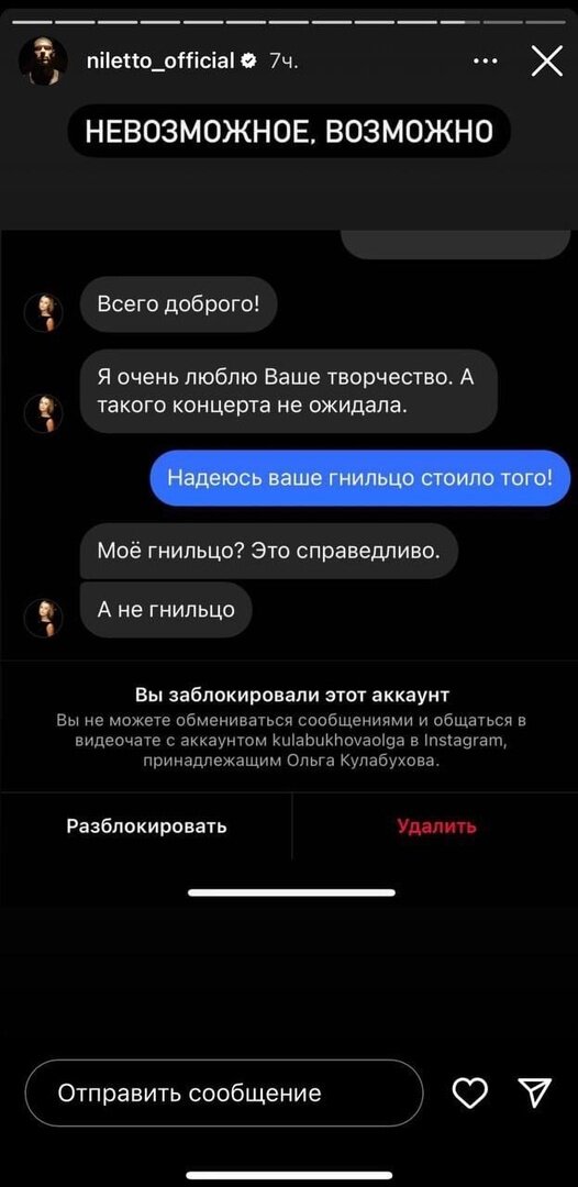 Благотворительный фонд 