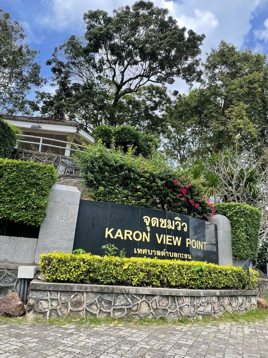 Karon view point