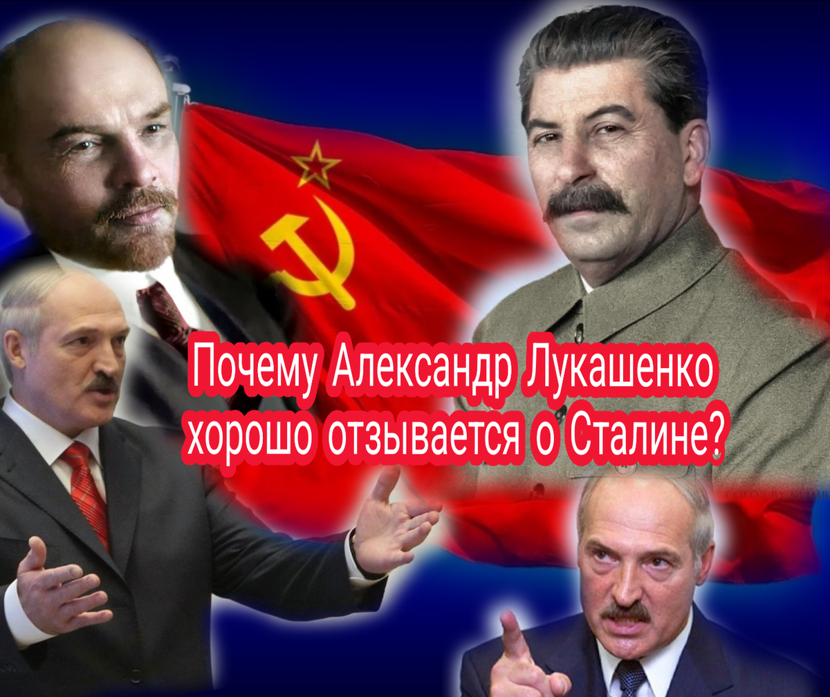 Коллаж канала РОССИЯ⭐️СССР, ВПЕРЁД! 