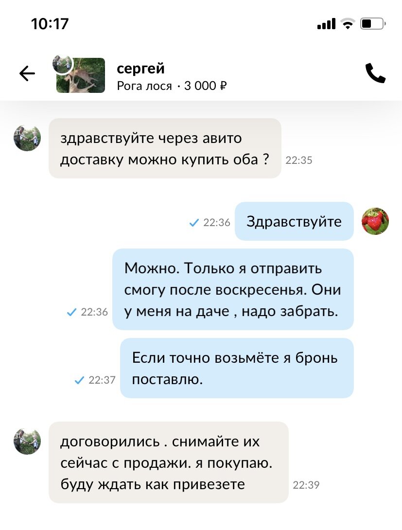 Наш диалог