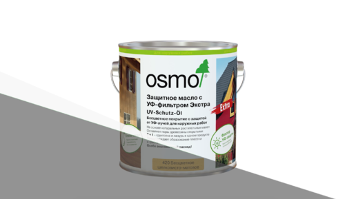 Osmo UV-Schutz-Öl Extra – максимальная защита древесины ☀️