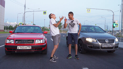 Ильдар vs Академег! Гонка Passat B6 и Audi S4. | Ильдар Авто-Подбор | Дзен