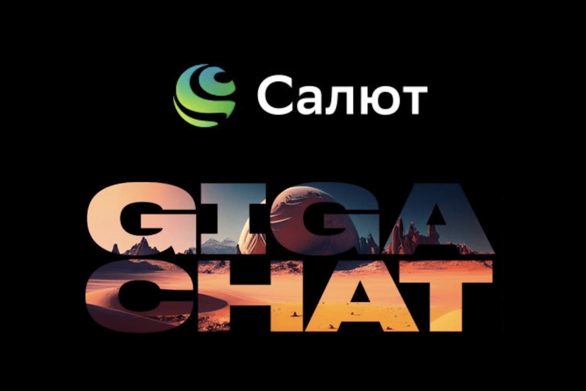 Gigachat сбер нейросеть. Гигачат нейросеть. Developers gigachat. Developers gigachat. Developers gigachat.