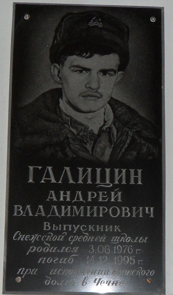      В брянской Путевке неряха вытряхнула ковер на головы прохожих avchernov

📷      В брянской Путевке неряха вытряхнула ковер на головы прохожих avchernov

