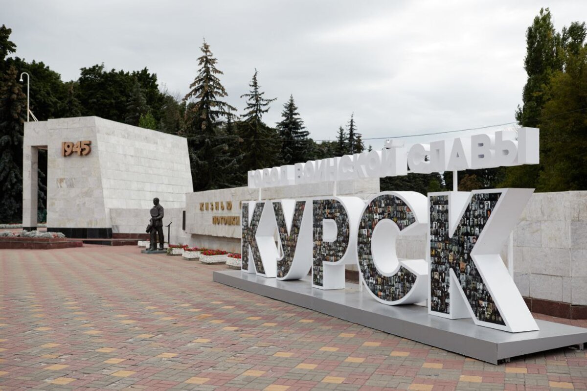    Курск украшают к 80-ой годовщине победы в Курской битве