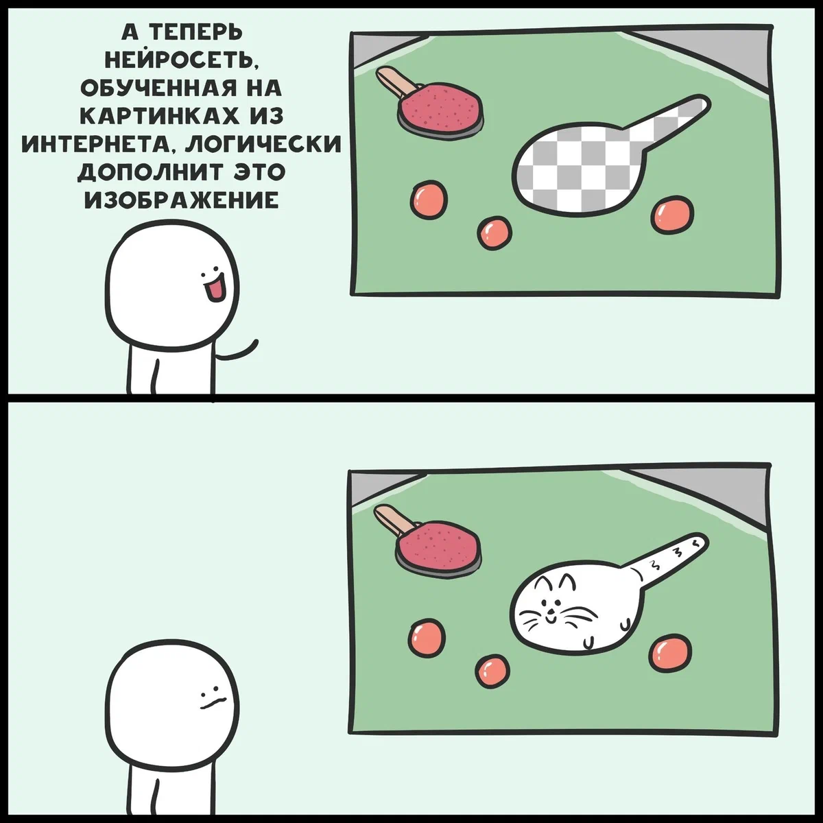 аккаунт девушка нейросеть. нейросеть делает мемы. нейросеть приколы с картинами. нейросеть юмор. нейросети прикол.