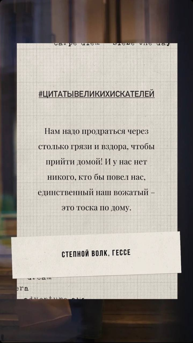 Желание свободы, поиск новых знаний, опыта и приключений - кто такой  Искатель и как его узнать | Стилист Элис Аккуин | Дзен