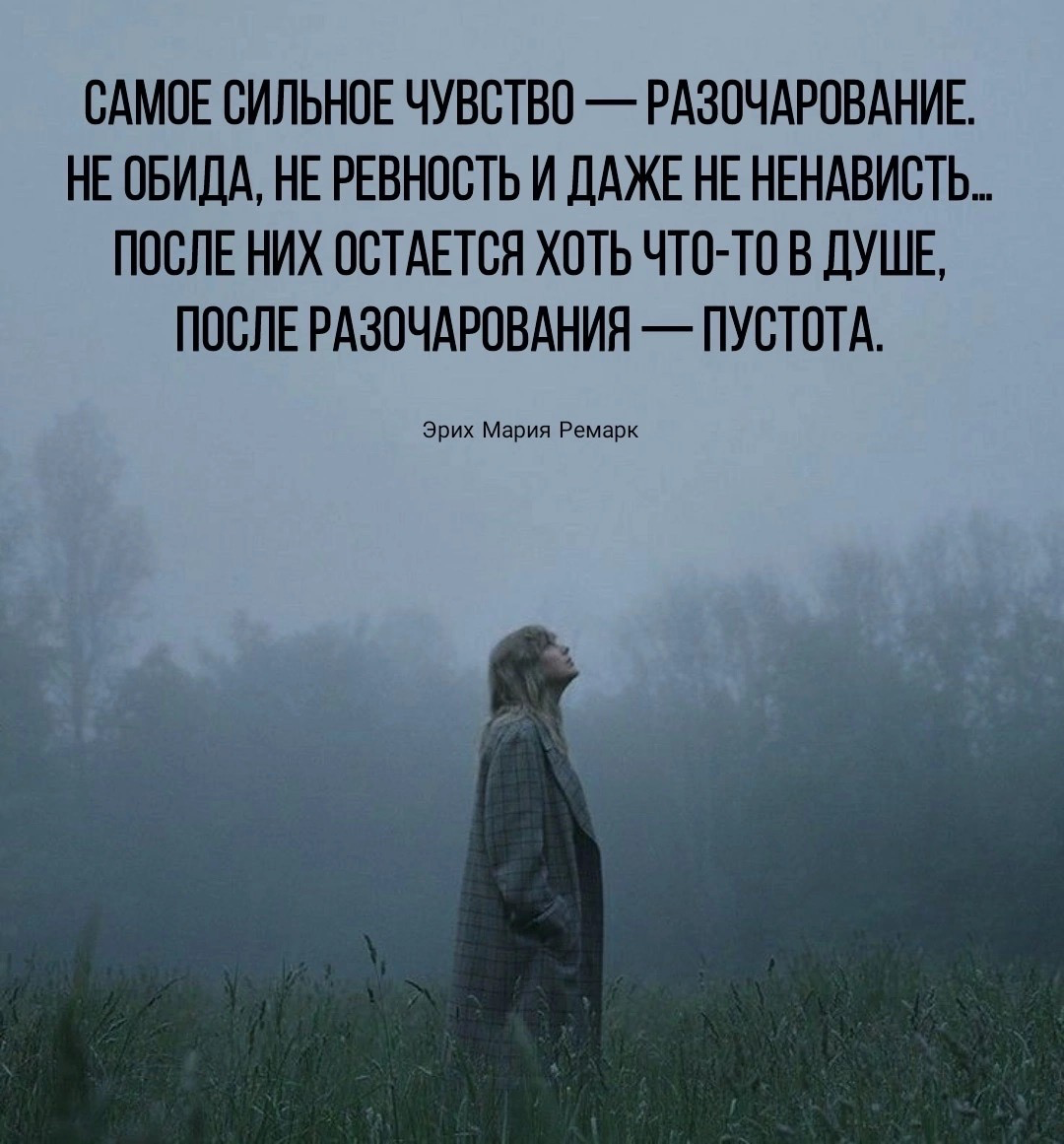 Скриншот с соц.сетей в ВК.