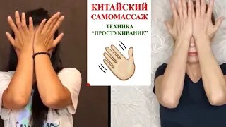 Китайский доктор - видео / Последние