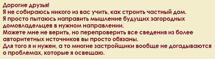 Зимний сад в частном доме: как сделать зимний сад своими руками - North Forest