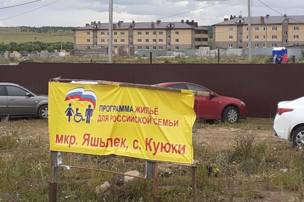    Единую планировку территорий подготовят для казанских поселков