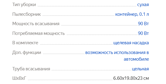 Купить автомобильные пылесосы, цены: беспроводные автопылесосы для уборки салона машины | Керхер