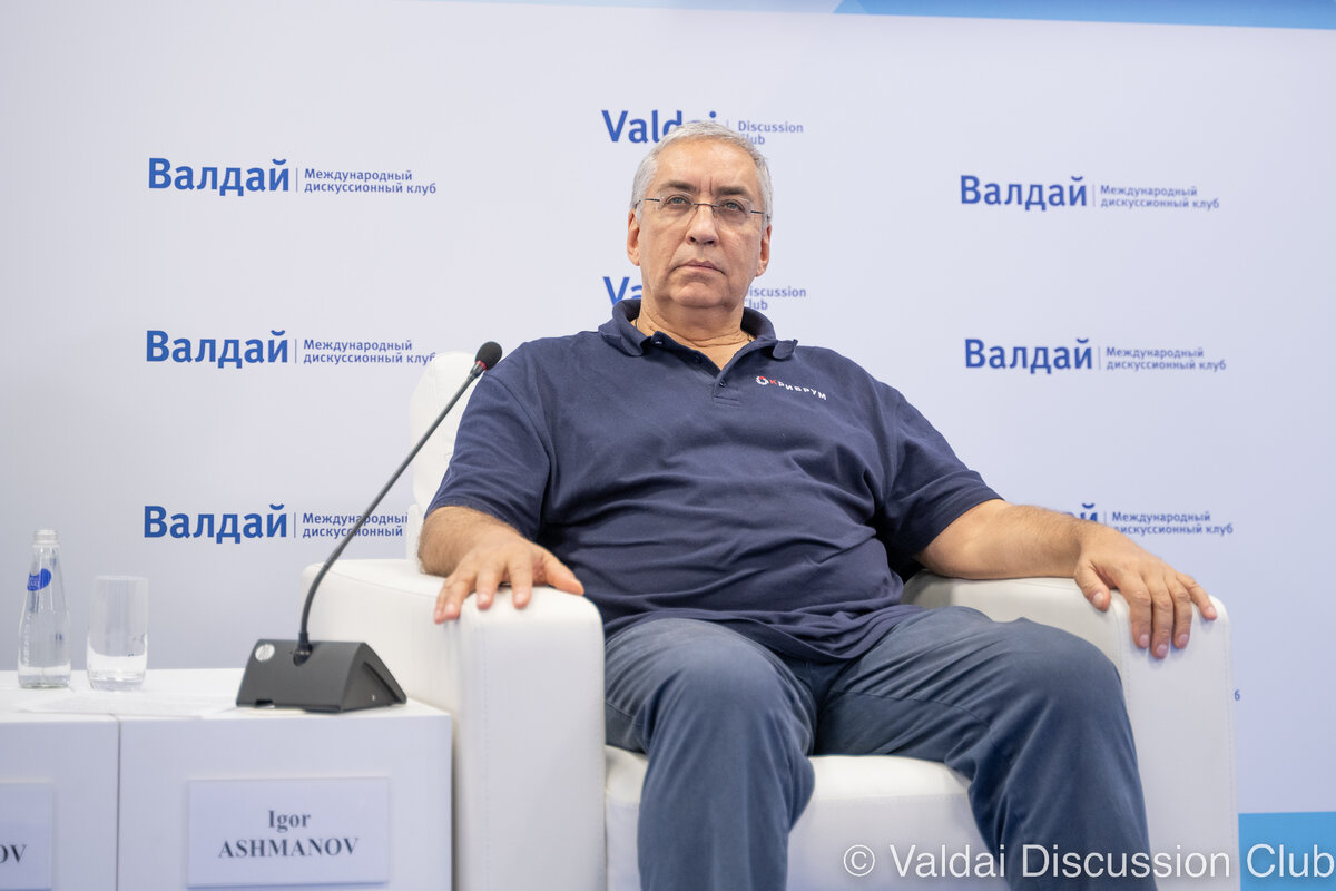 Игорь Ашманов © Клуб «Валдай»