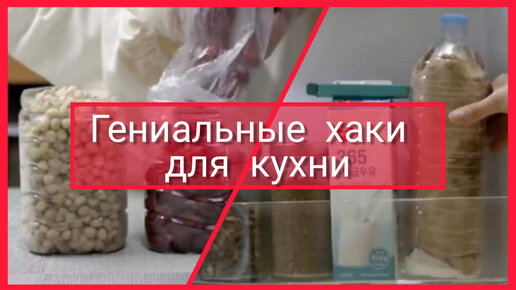 Где хранить металлические, стеклянные, пластиковые бутылки на кухне