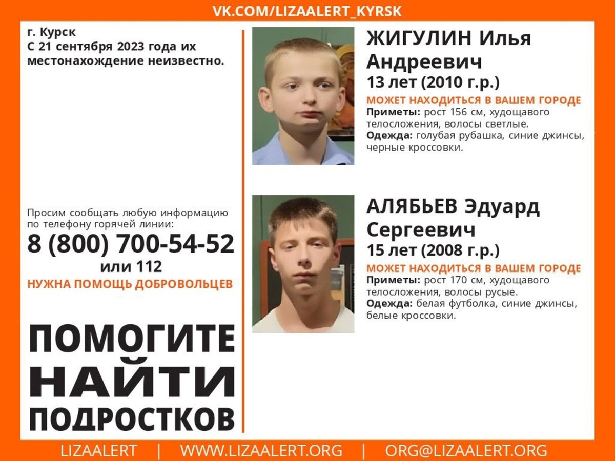 Курск 3 сентября