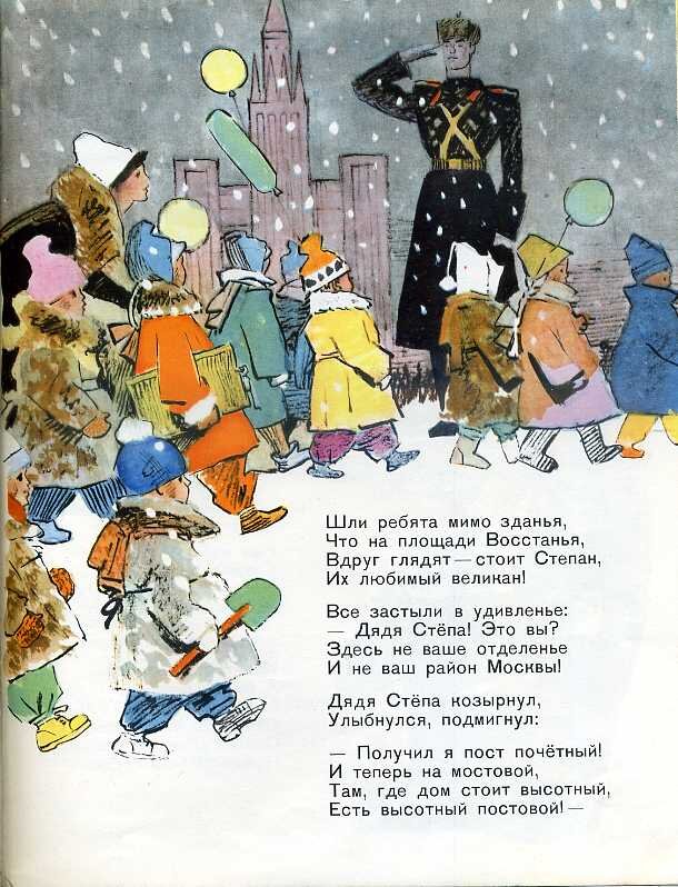 художник Ювеналий Коровин (яндекс картинки)