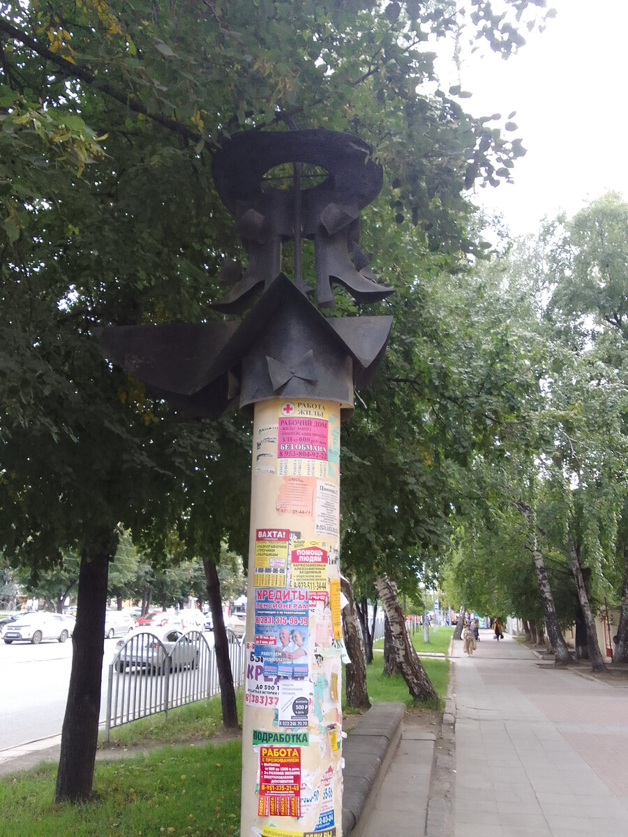 Скульптура "Сапожок" .  ул. Б. Хмельницкого, г. Новосибирск.  Август 2023 г. Фото автора