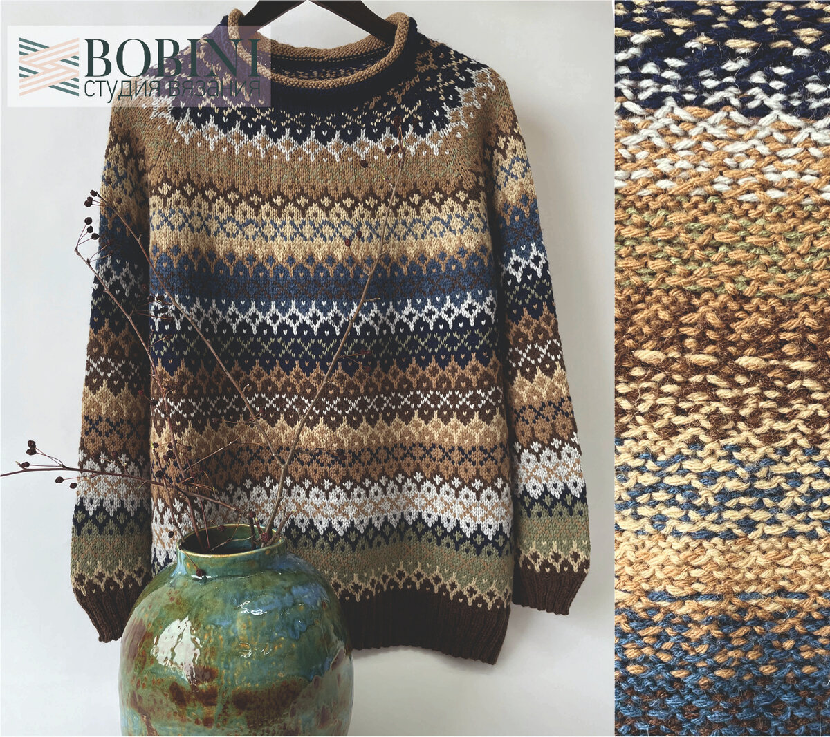 Изнаночная сторона изделия с жаккардом без протяжек выглядит аккуратно и практичная в носке - белье и украшения не цепляют нити узора.