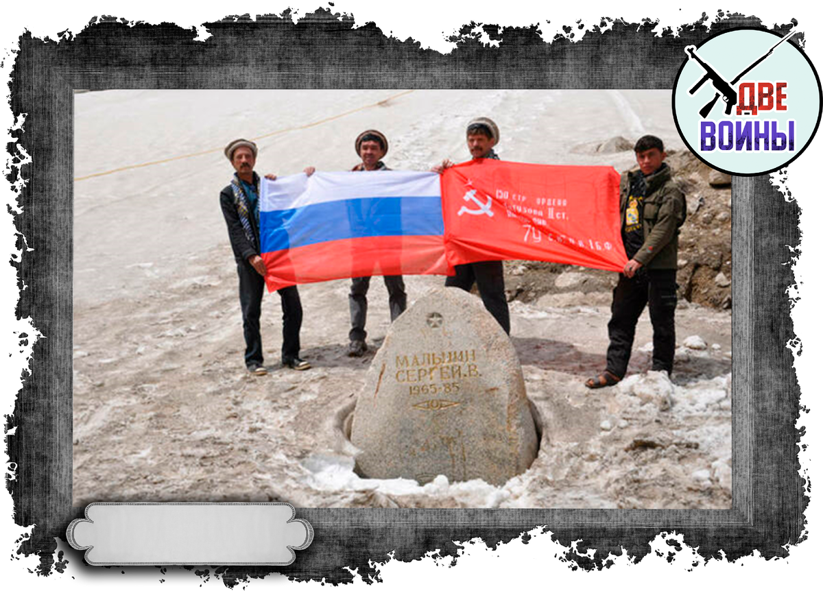 Наши дни. Активисты из России у обелиска. Фото в свободном доступе.